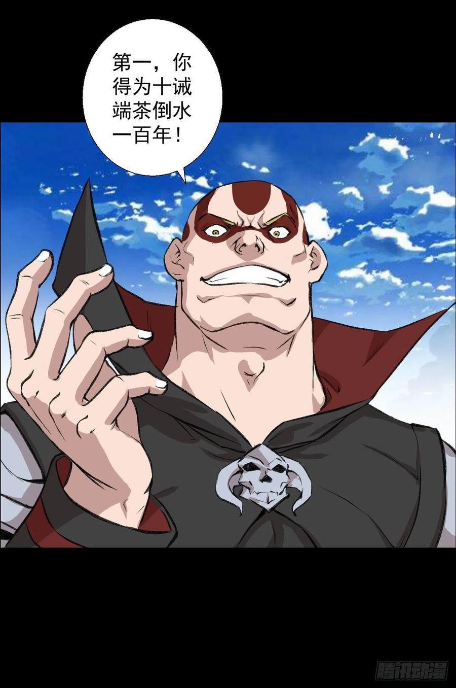 三个条件32