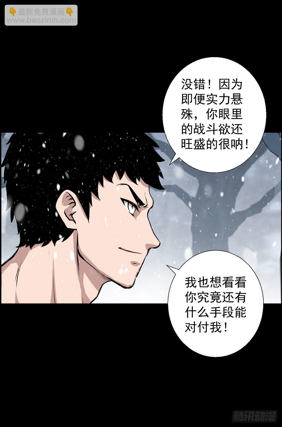 第二回合10