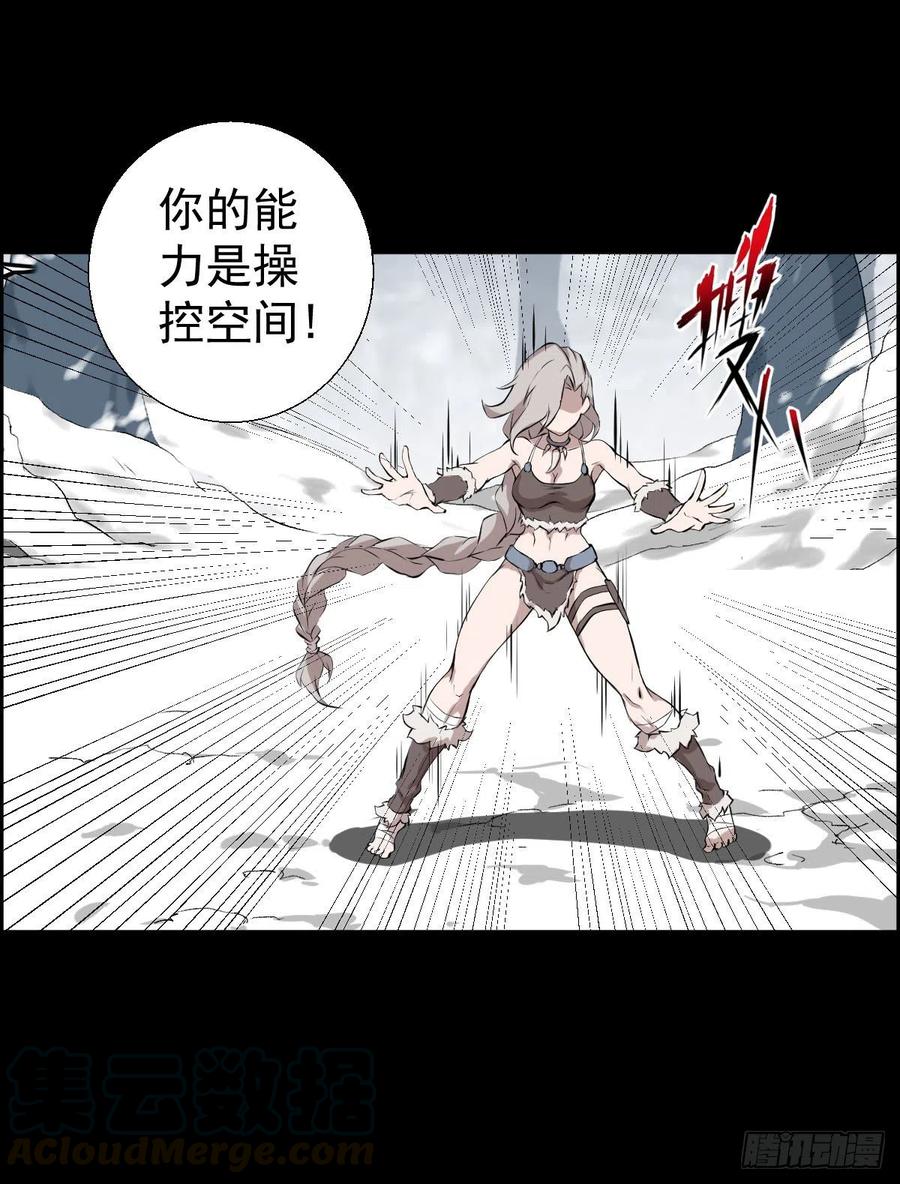 狩猎与陷阱18