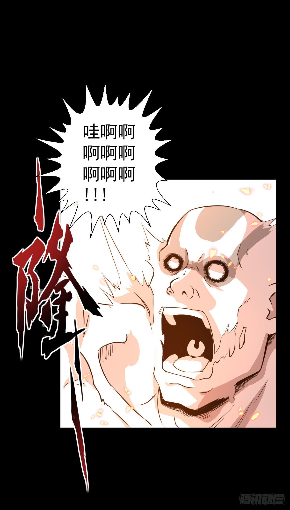 必胜之法15