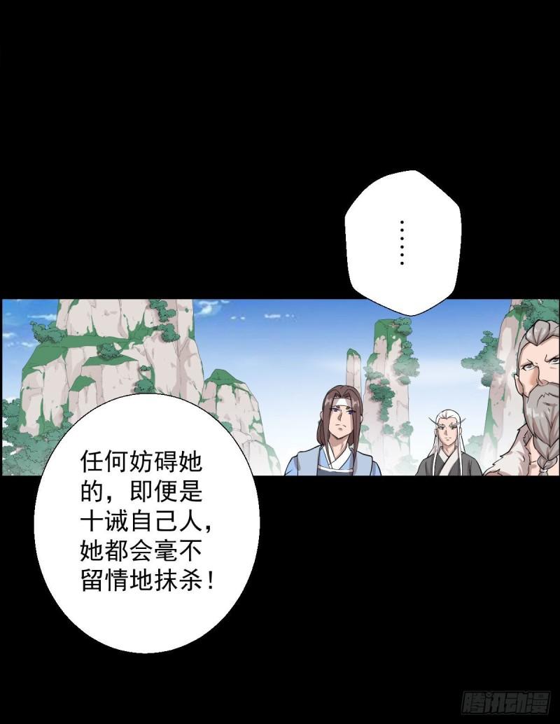 道林与杀戮2