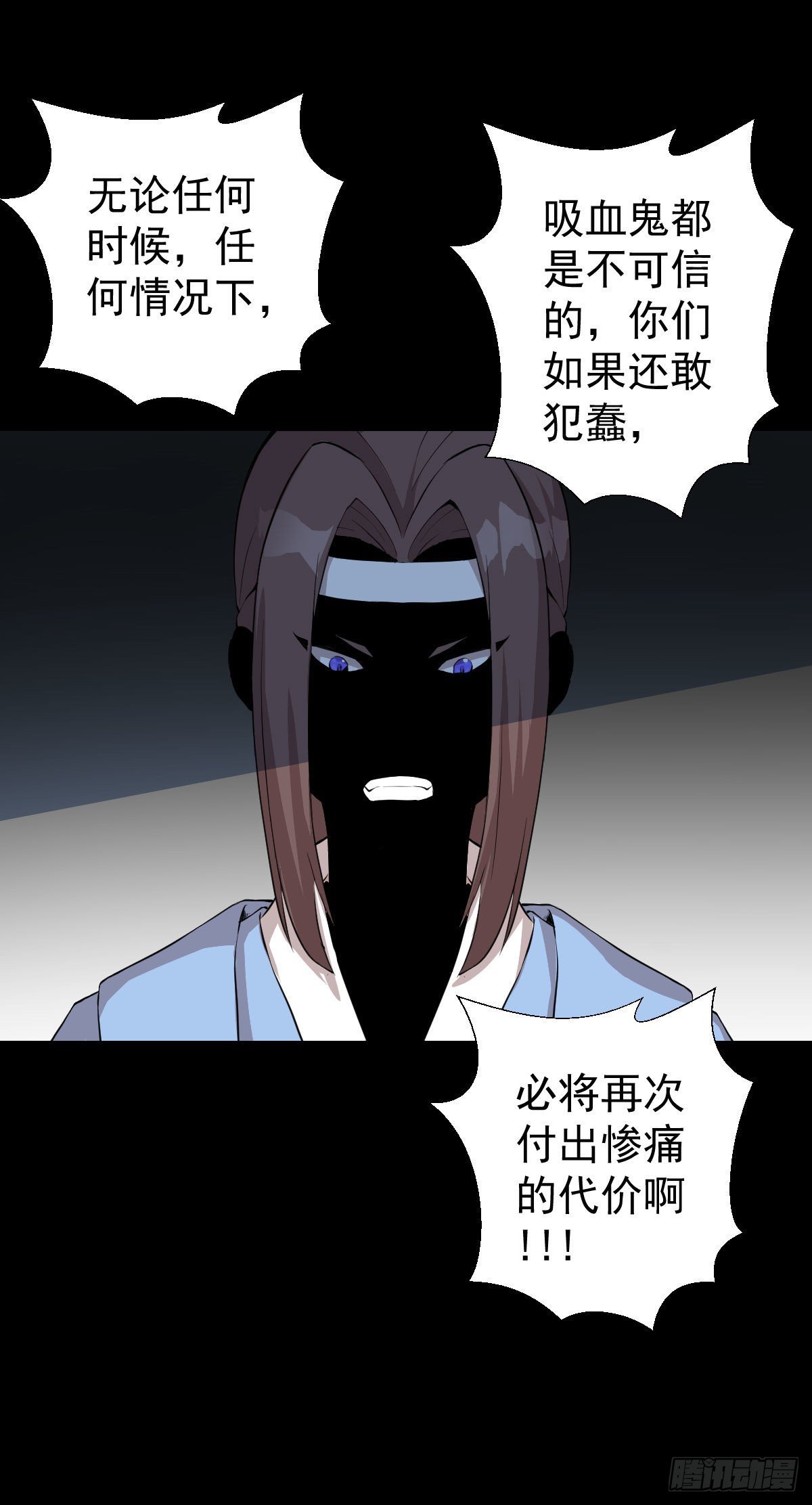 血腥味的挑战 二27