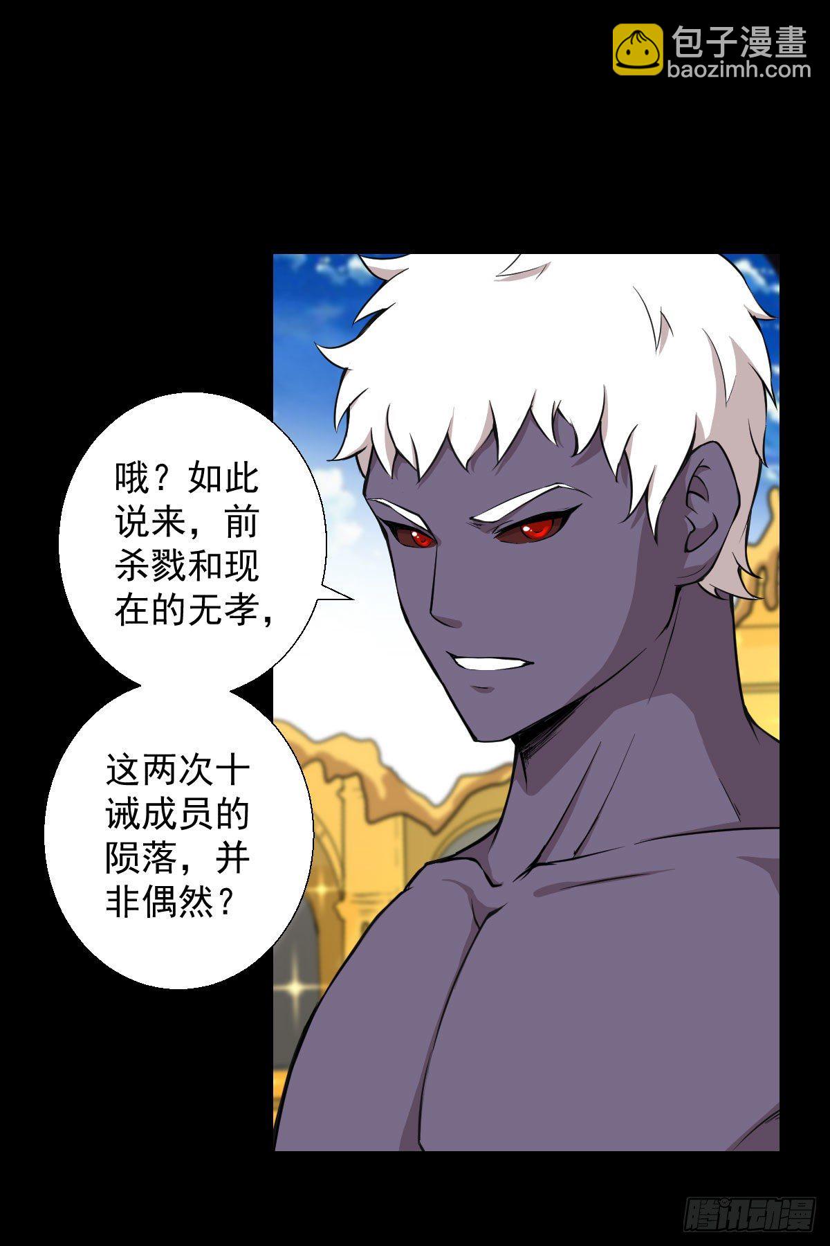 真红法典31