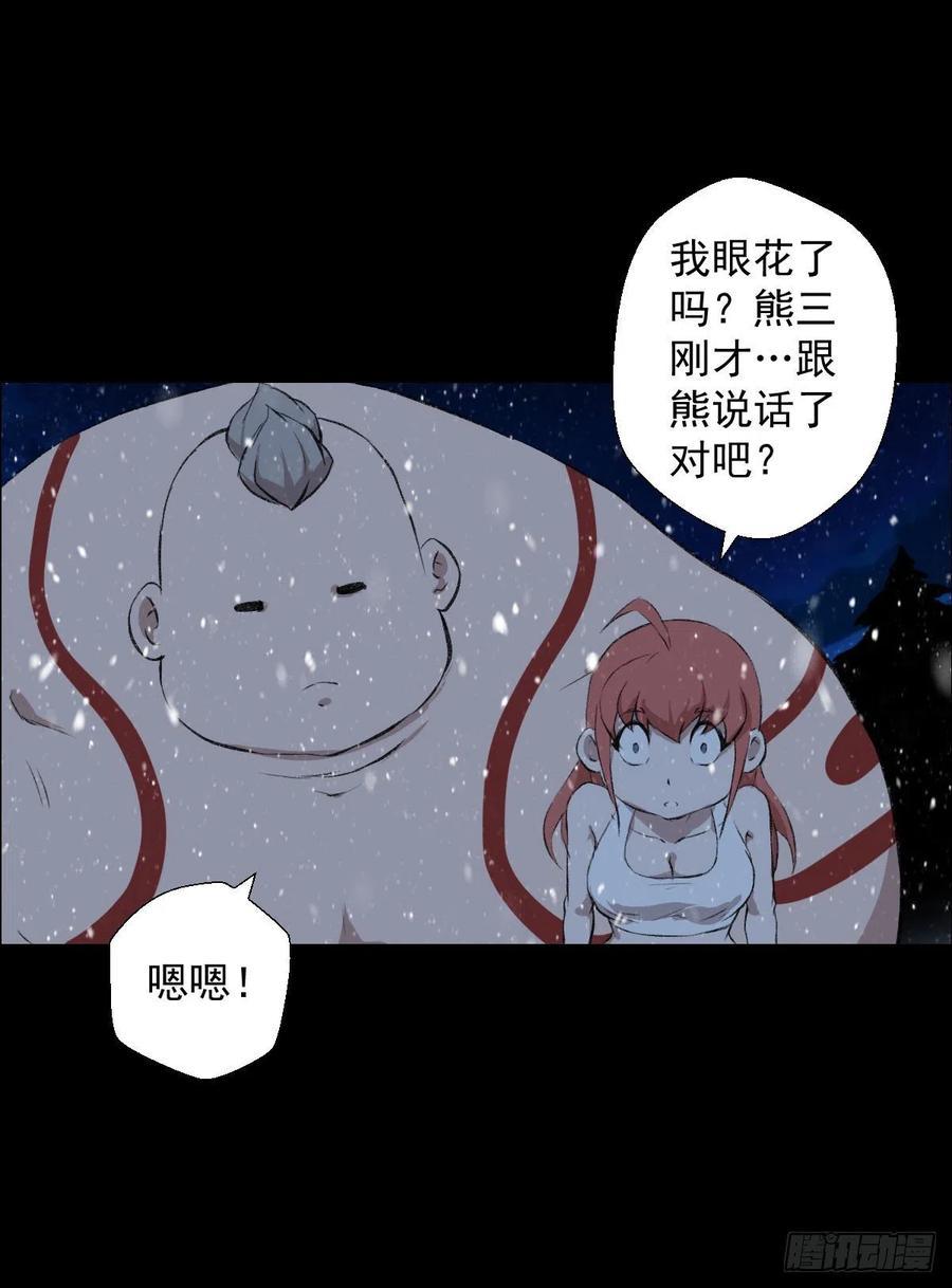 下一站35