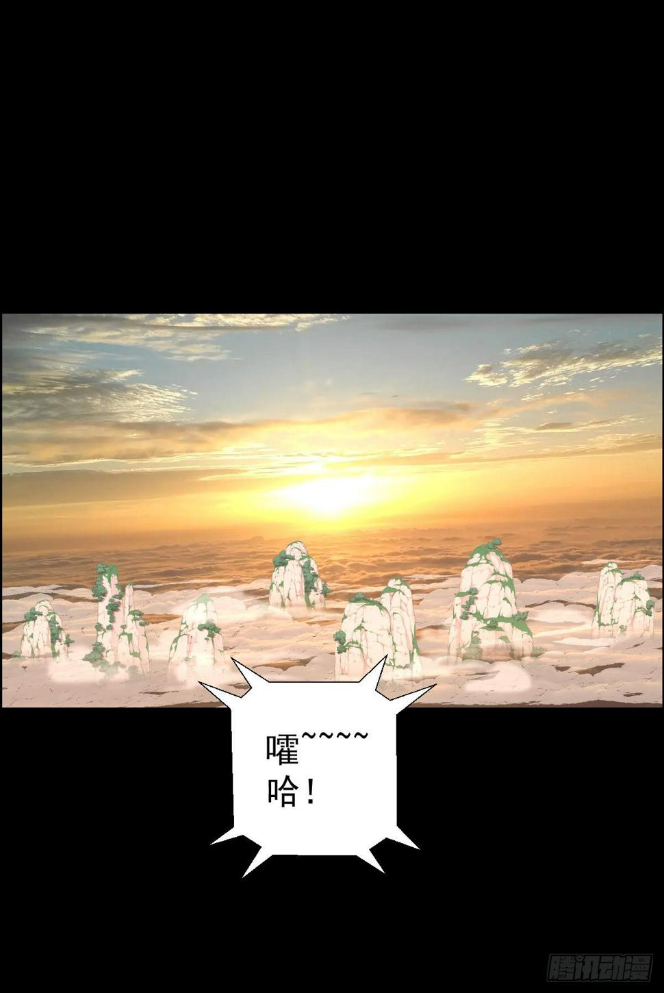 最后一块拼图23