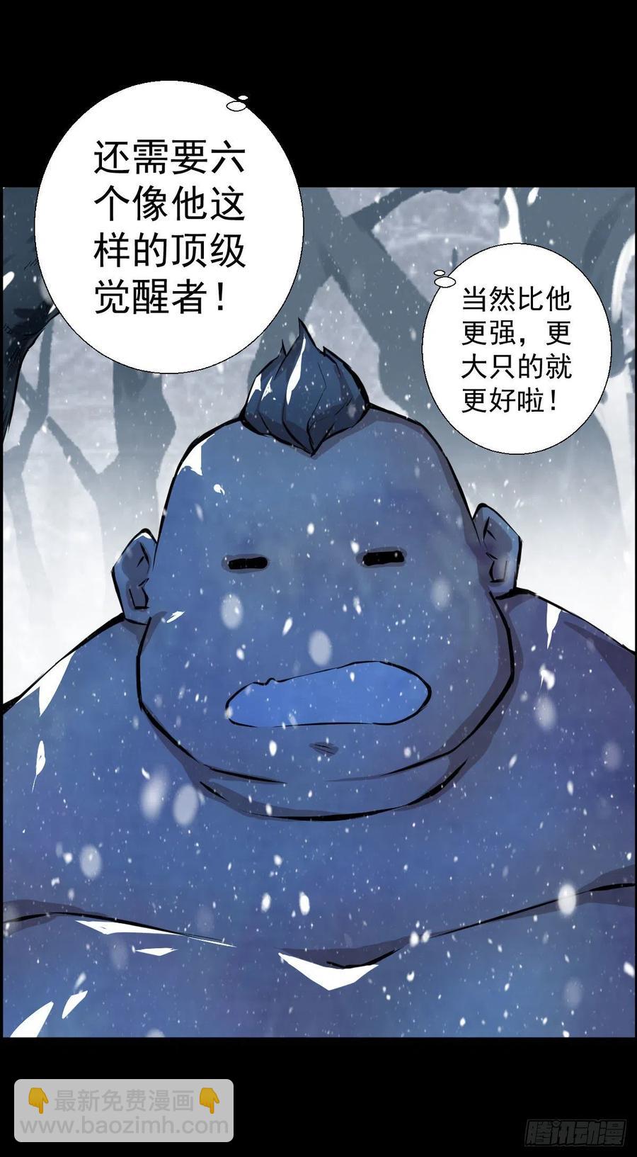 负荷23