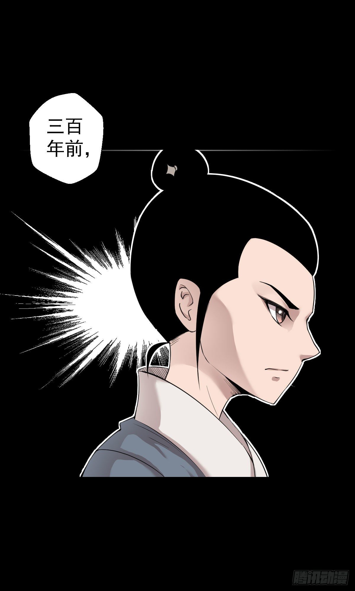 必胜之法43