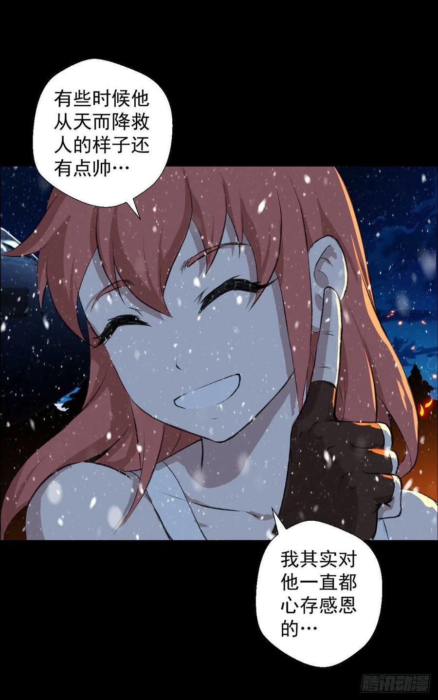 雪国尾声43