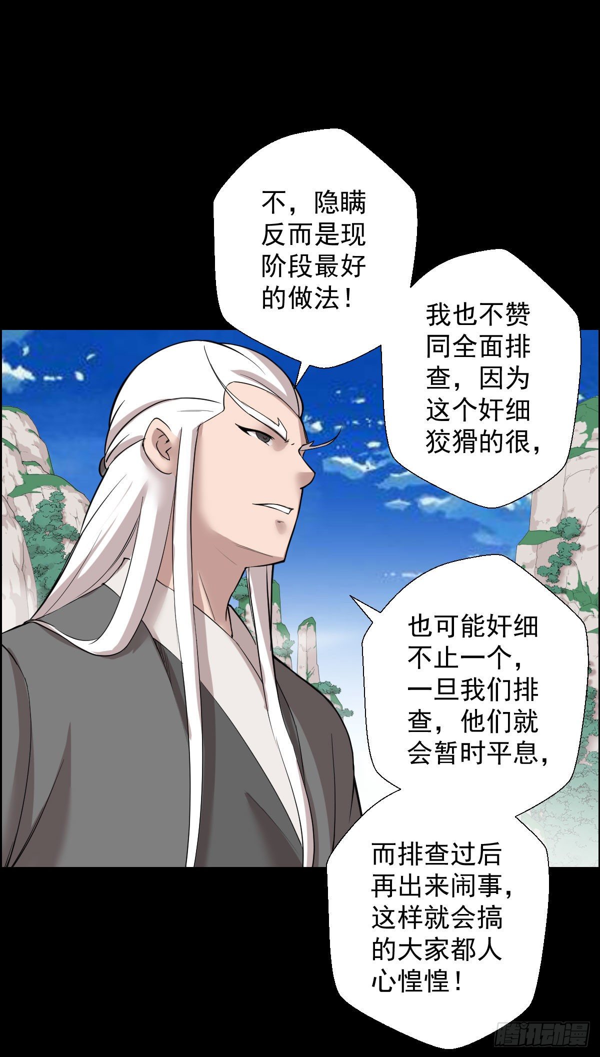 无神的战书 二31