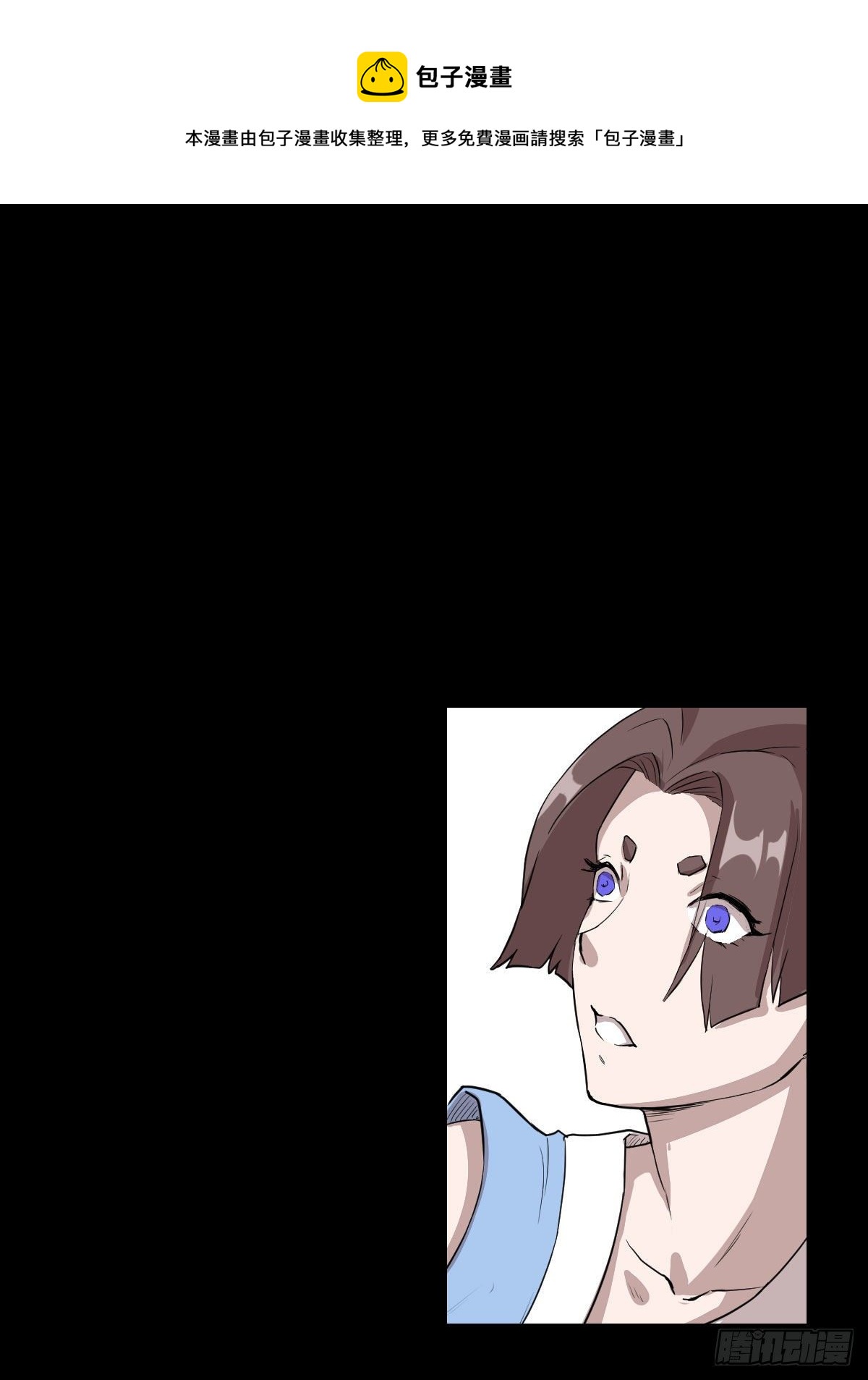 神风秘闻20