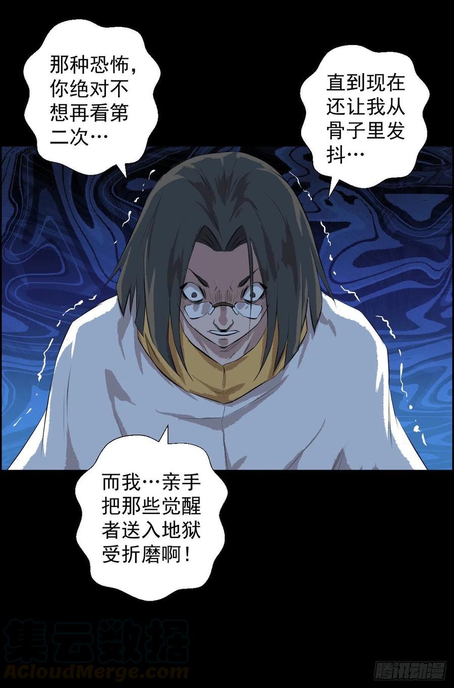 熊三27