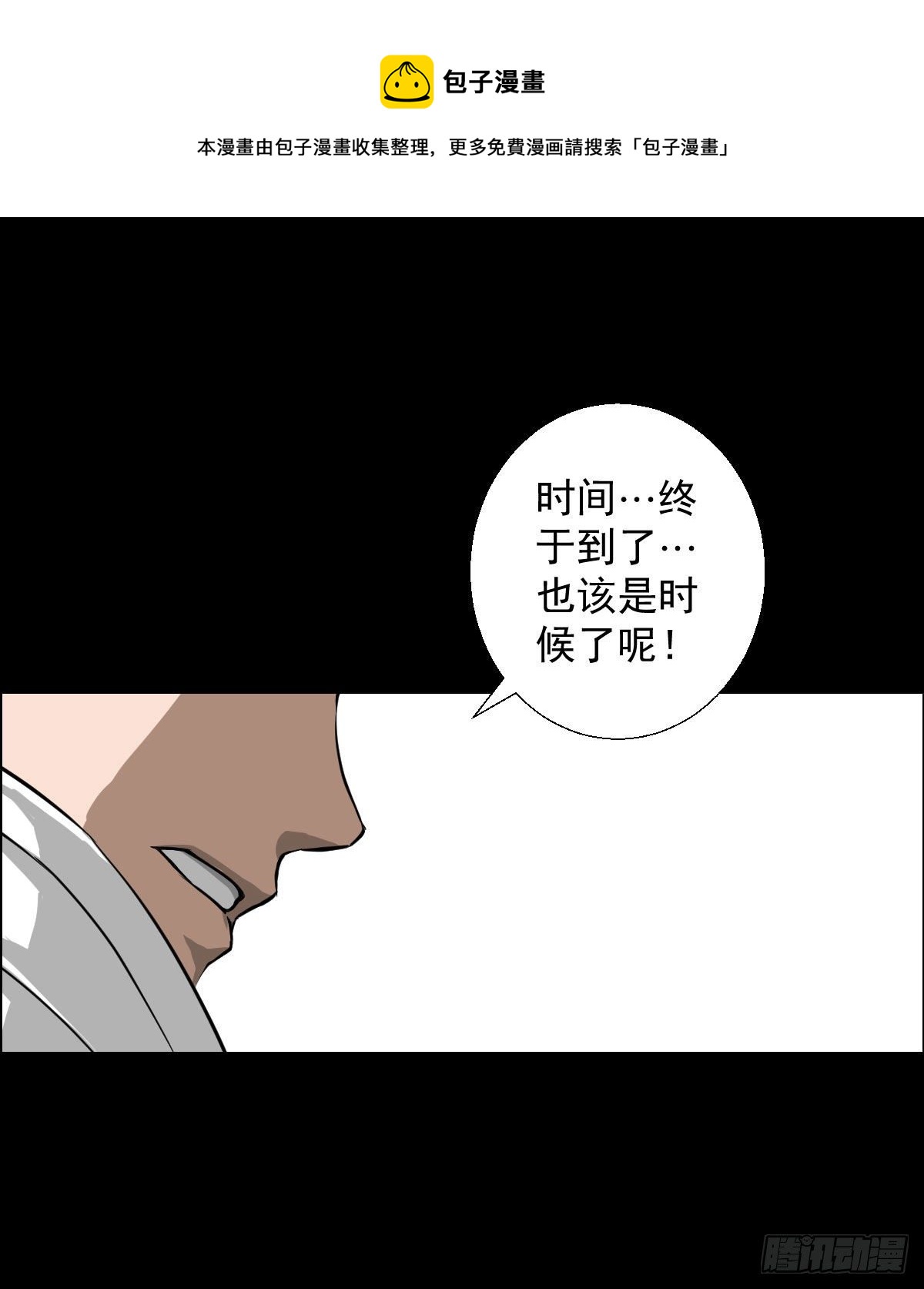付费公告0