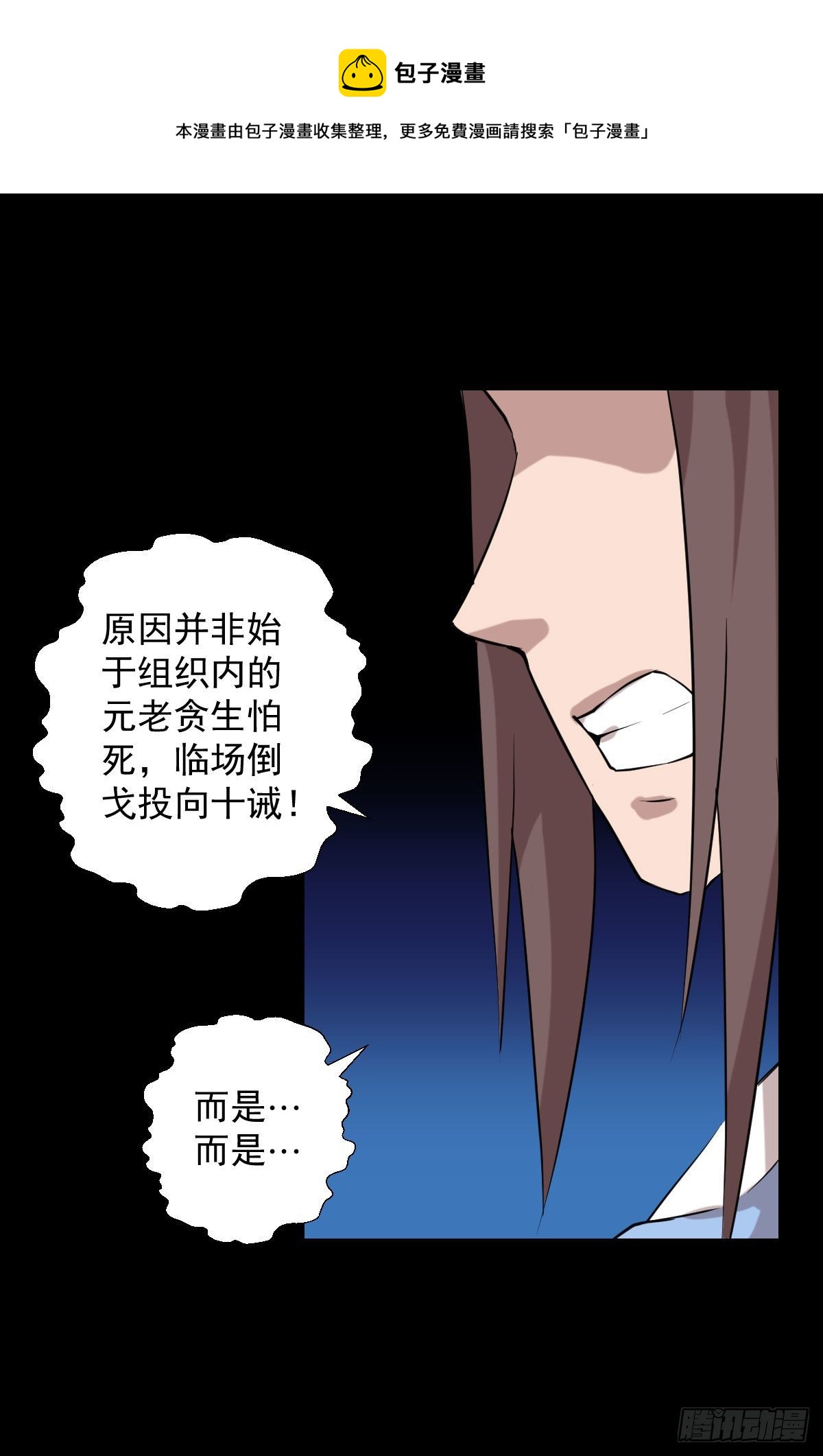 太上长老32