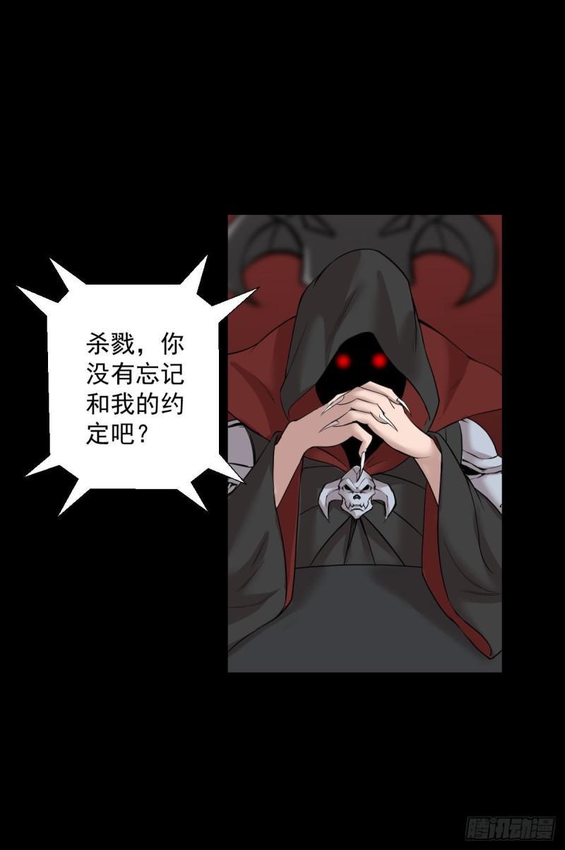 道林与杀戮30