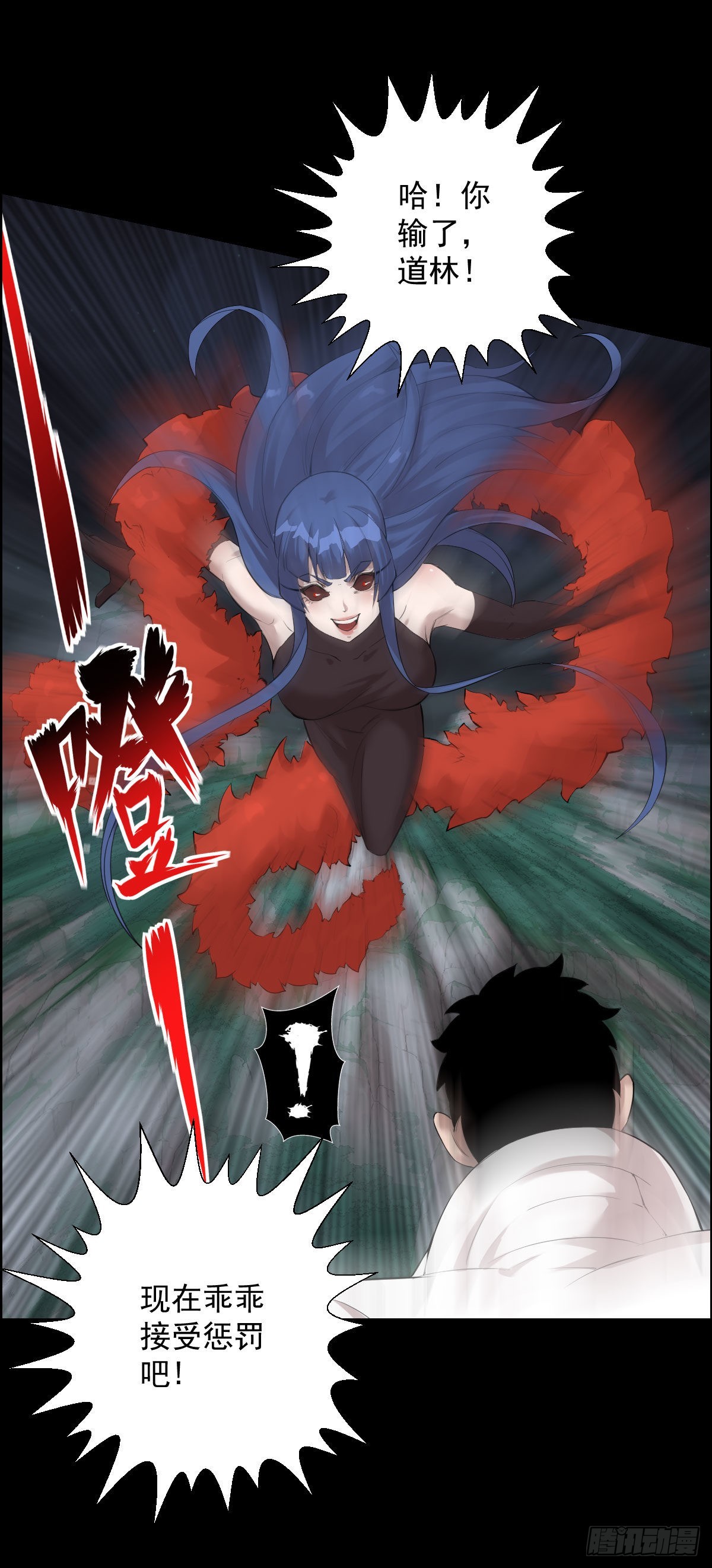 无神的行动17