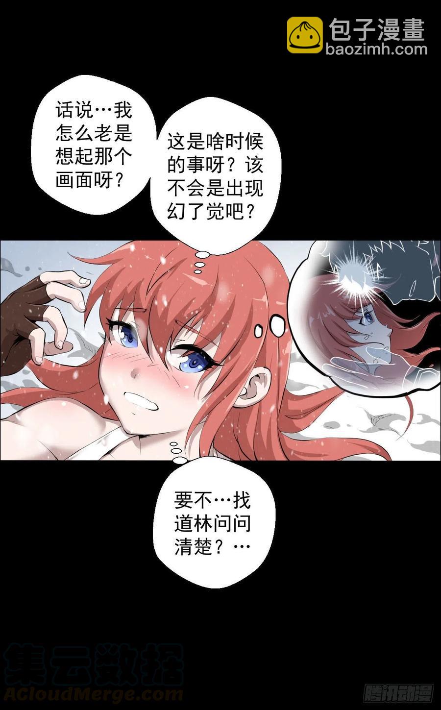 负荷12