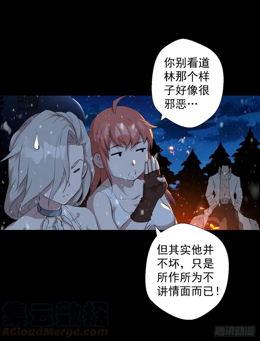 雪国尾声42