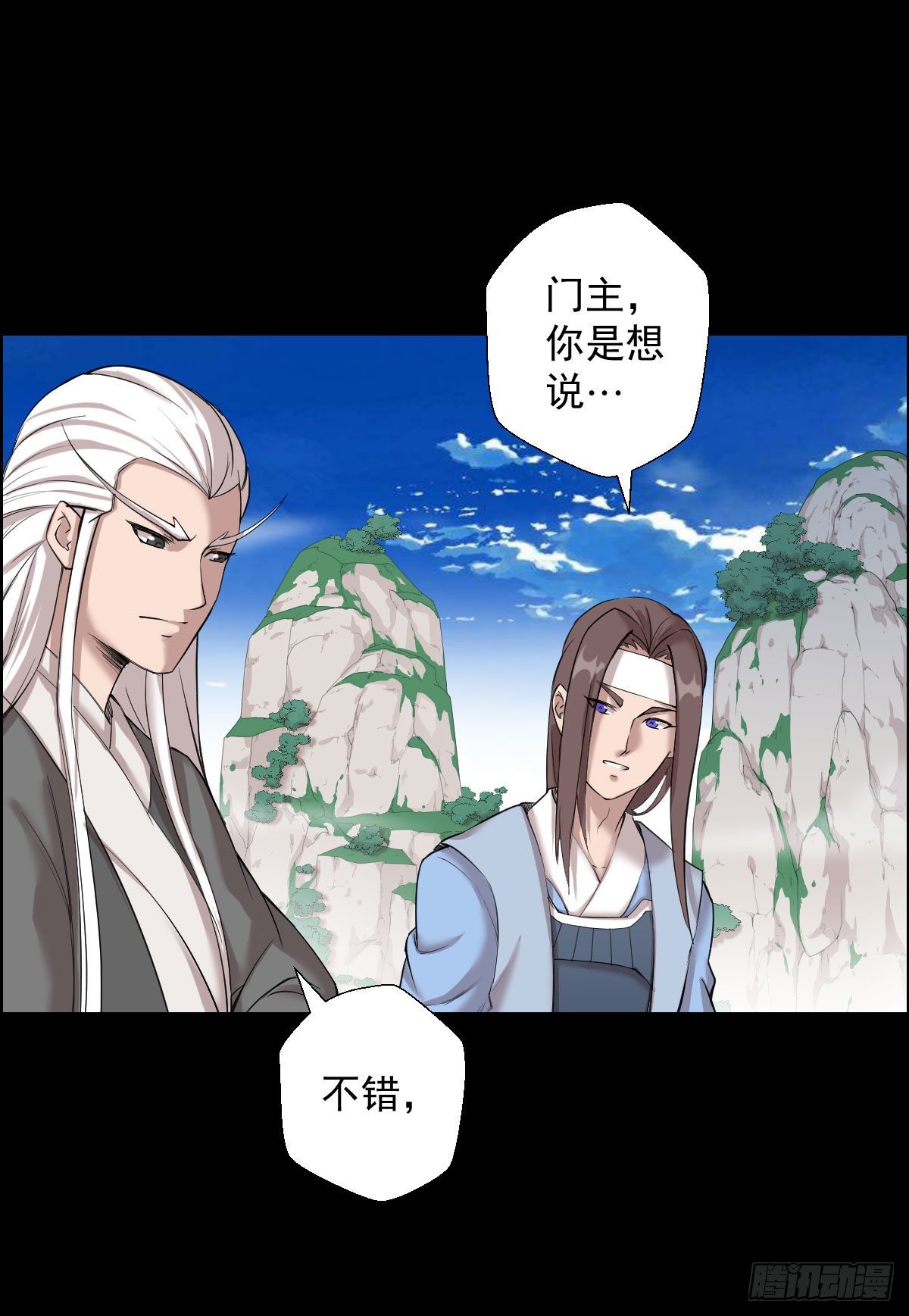 作战会议 二7