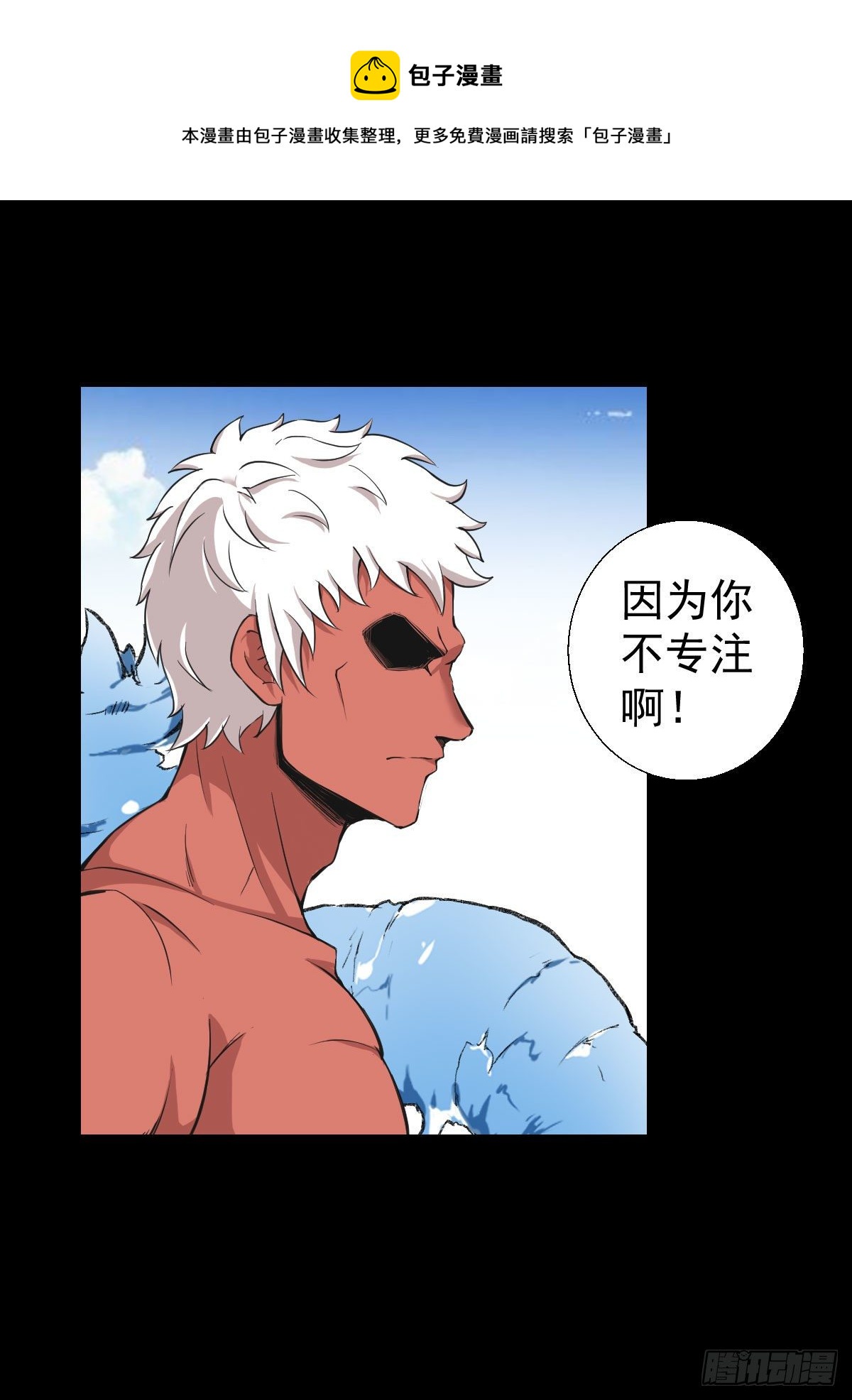 能力组合8