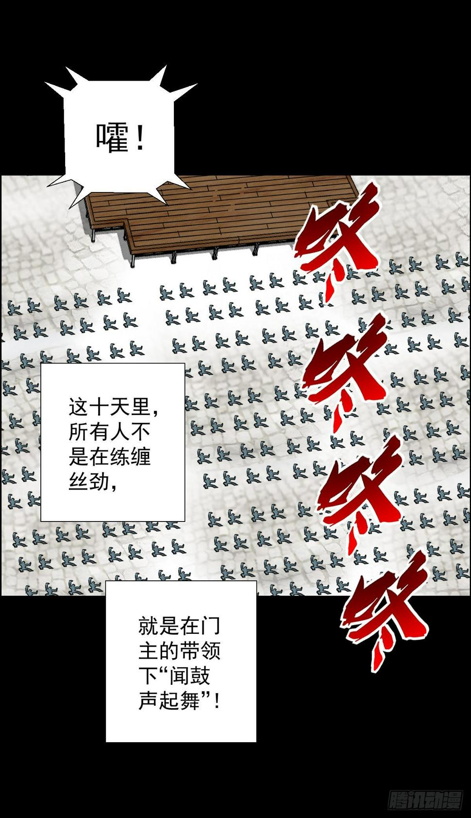 最后一块拼图25