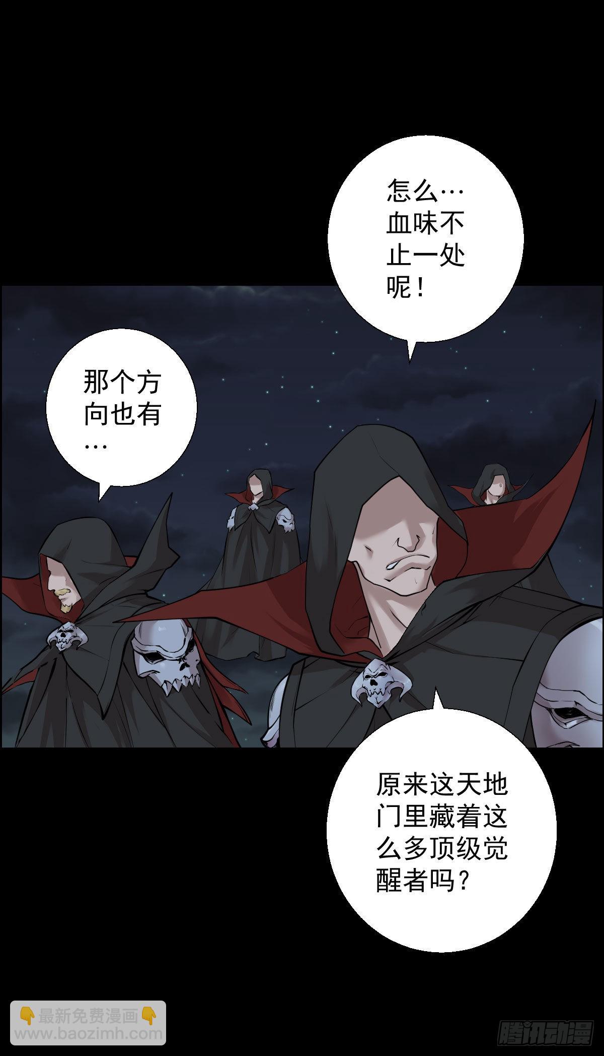 谁是大鱼4