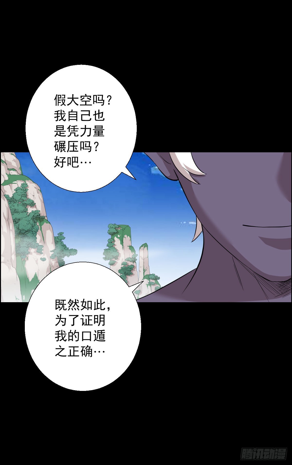 降级挑战20