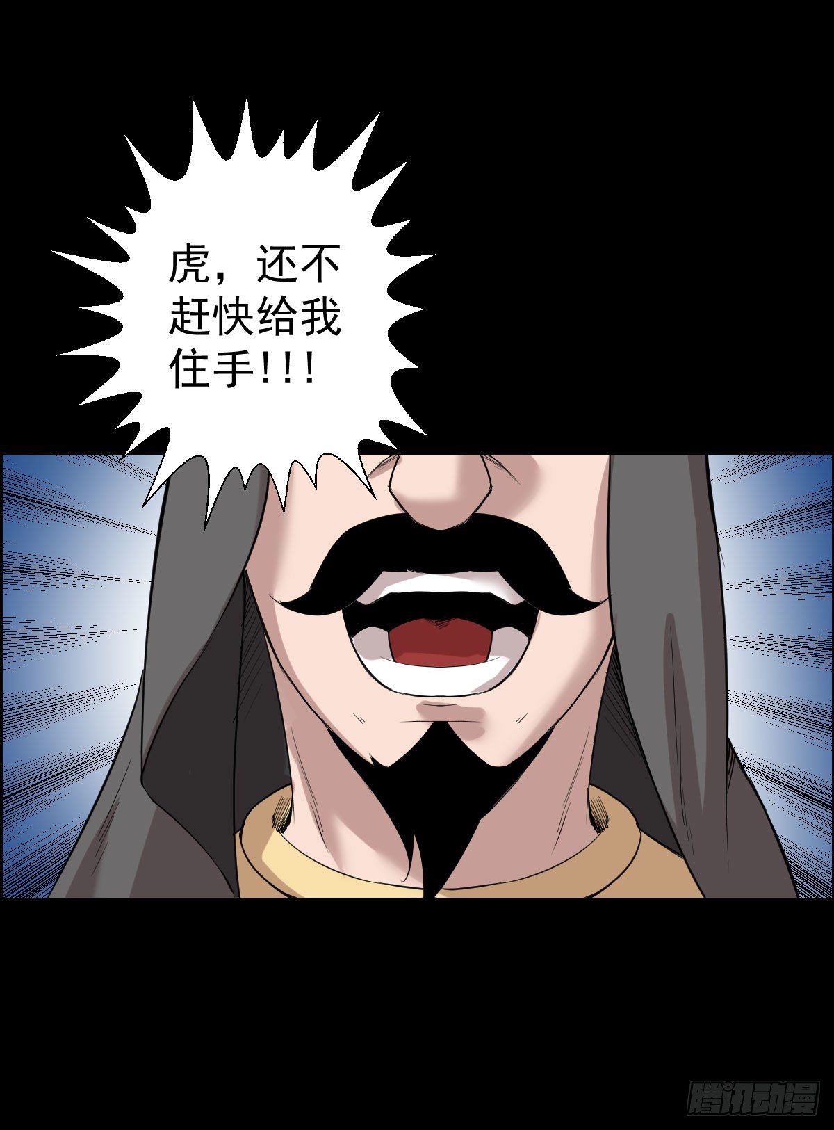无神的战书 二18