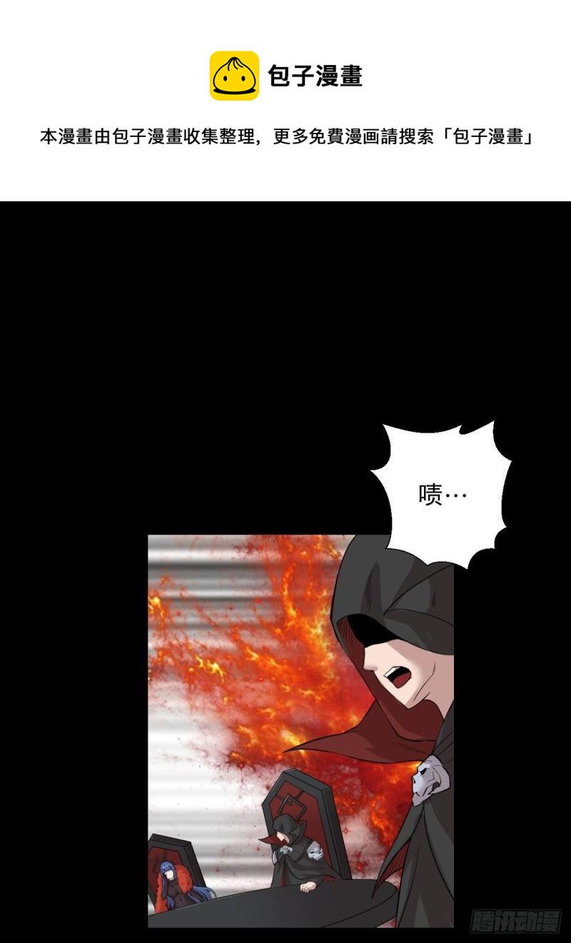 道林与杀戮24
