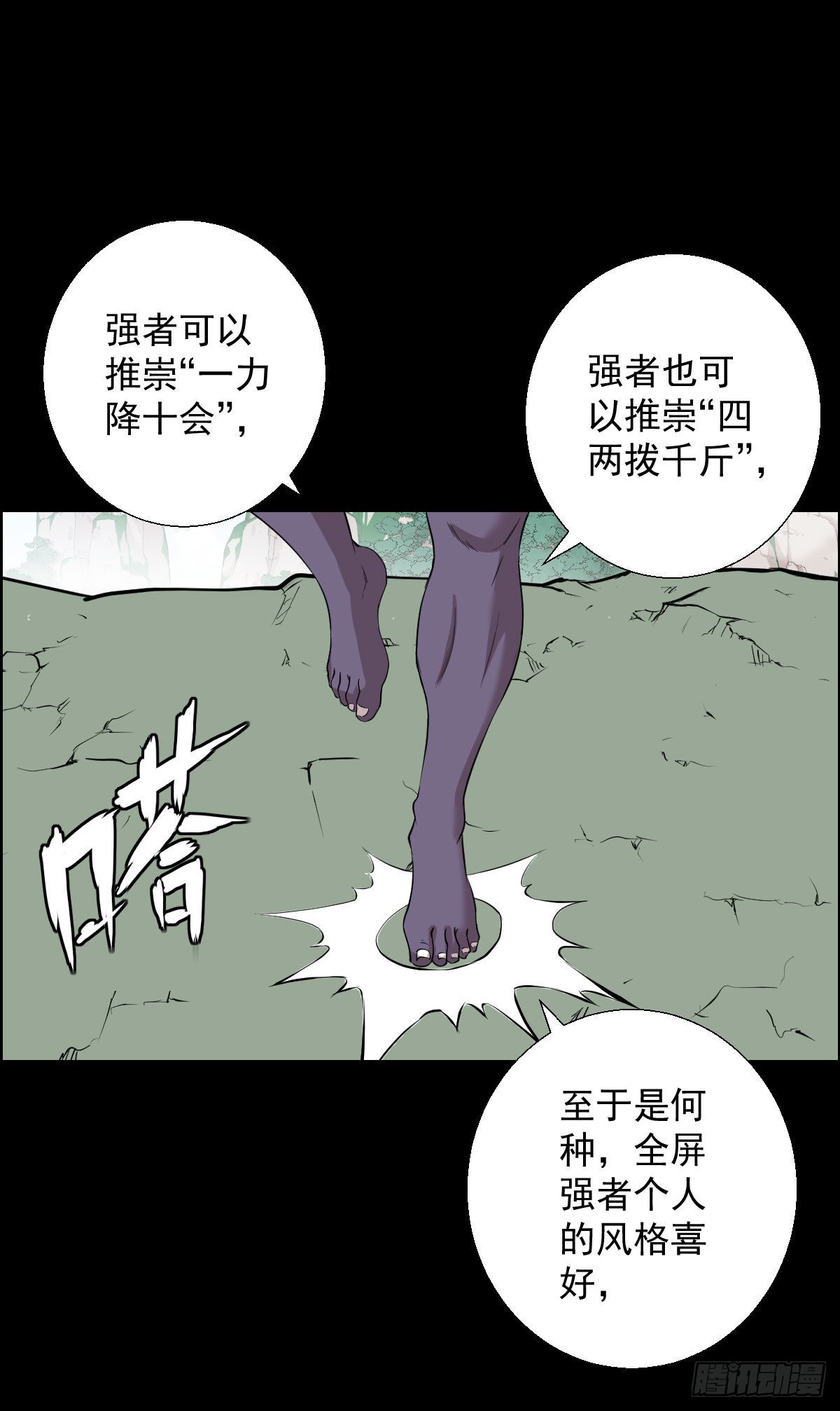 降级挑战17