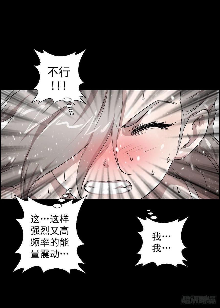 不死与真红43