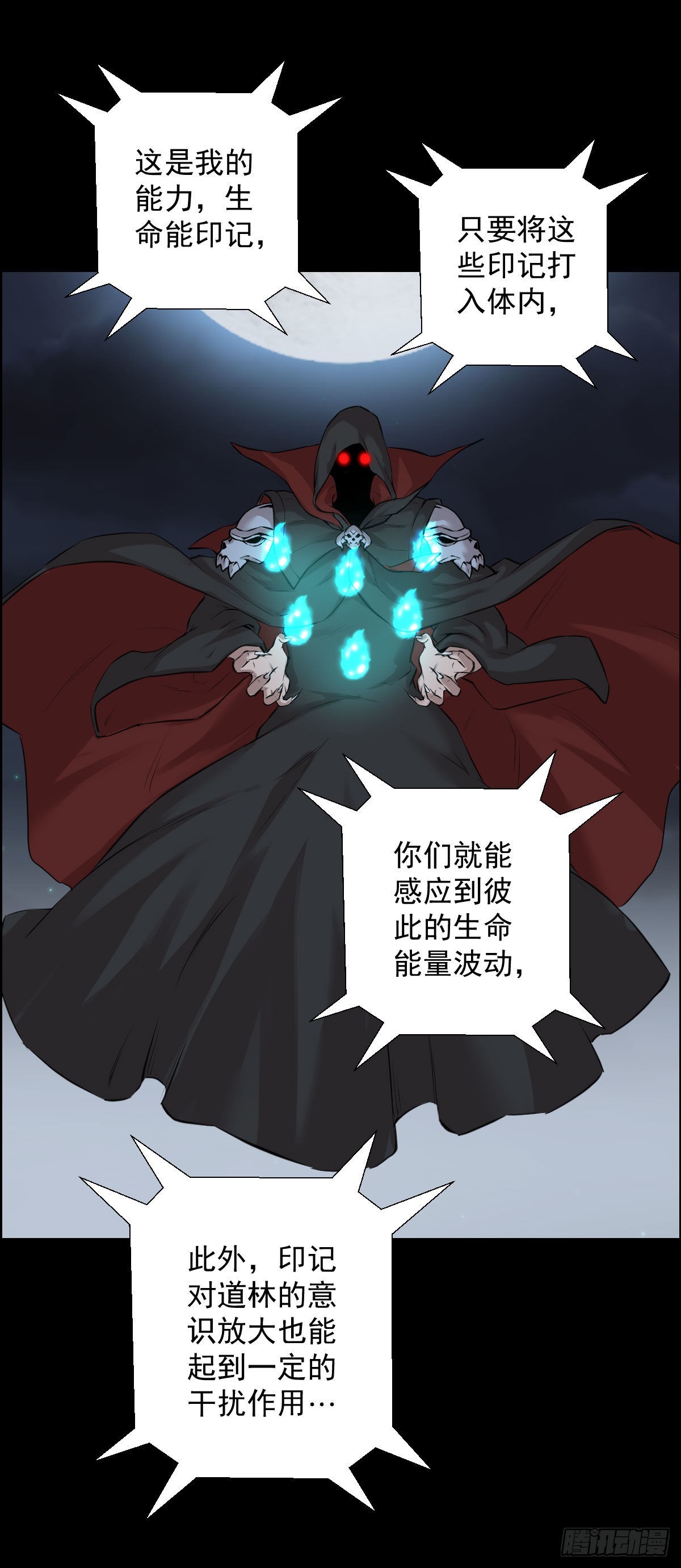 道林的战术13