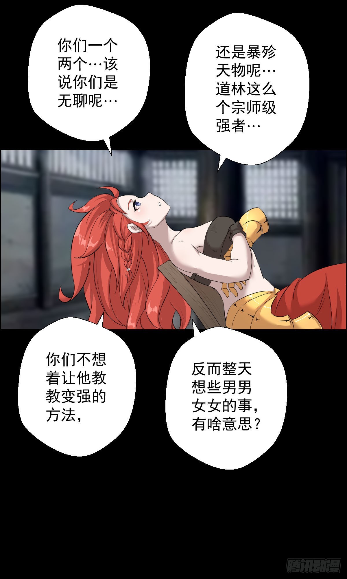 暴风雨前的宁静25