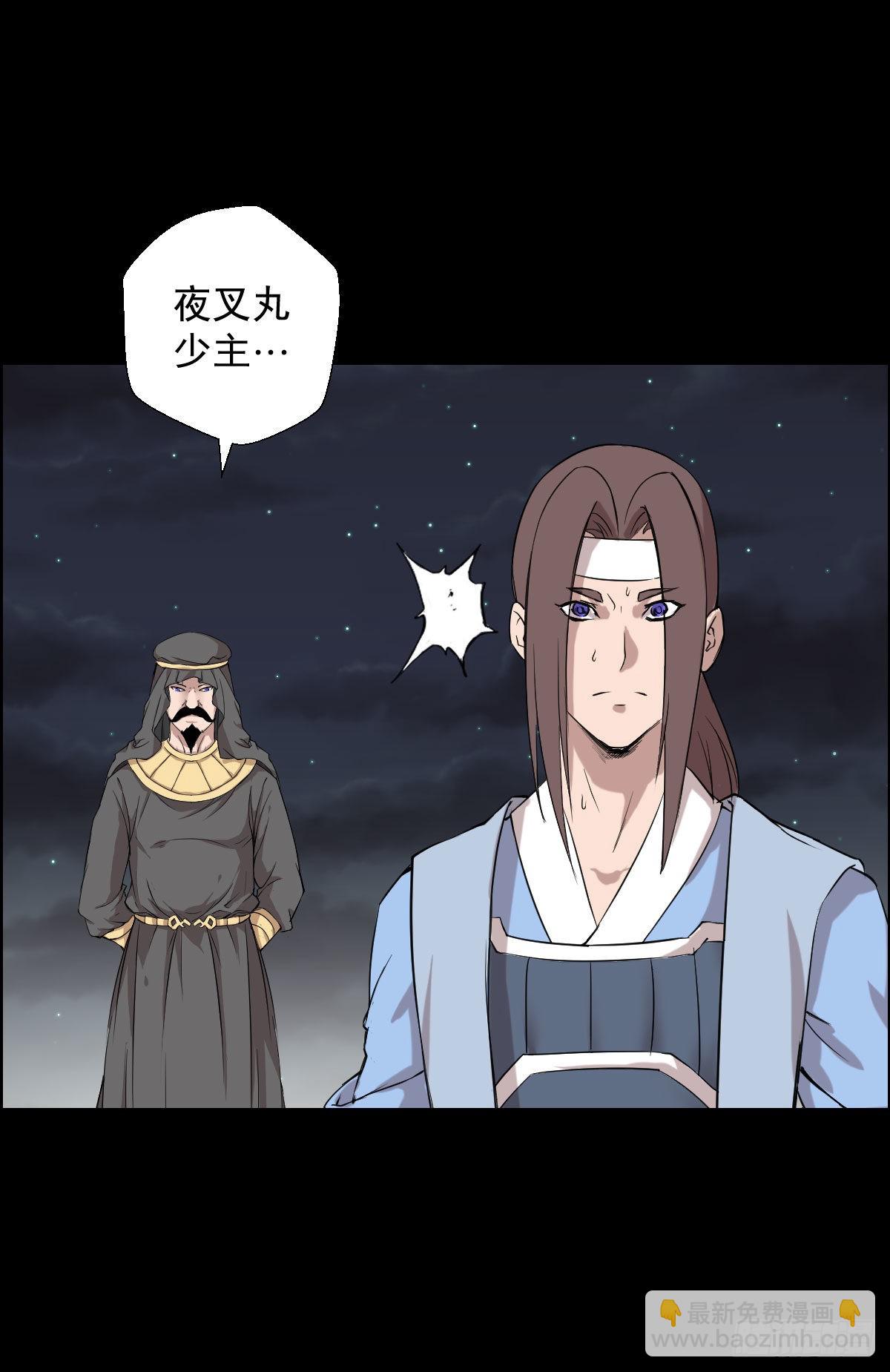隐患爆发8