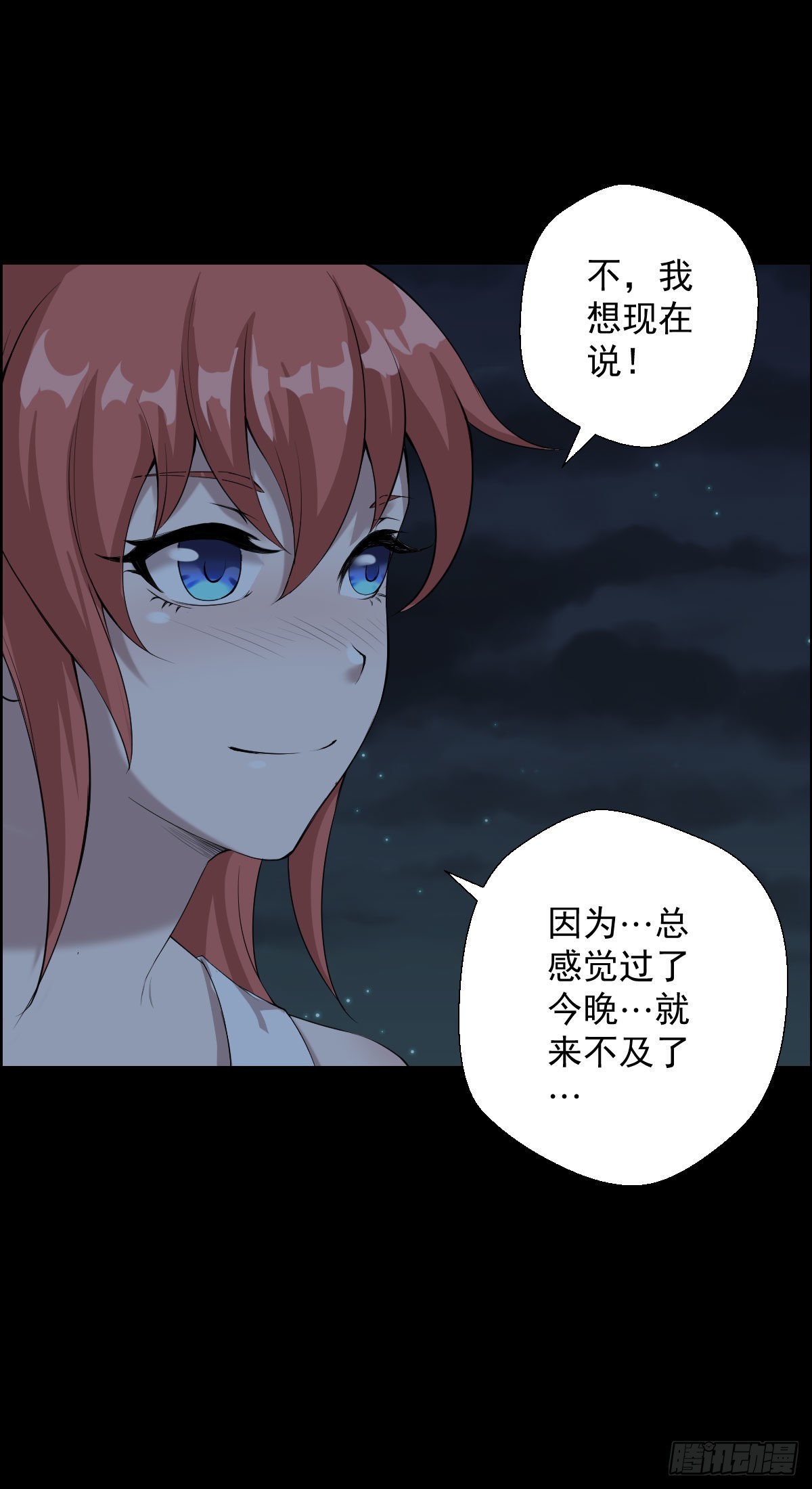 最怕空气突然安静22
