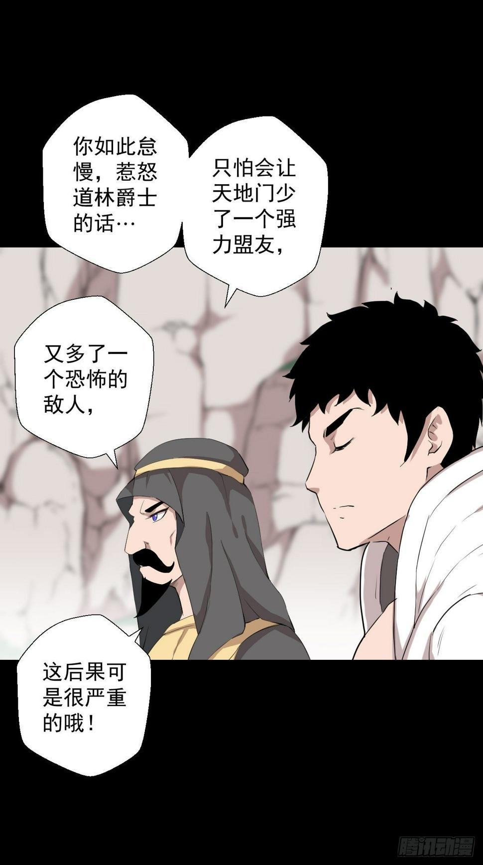 不得入内16