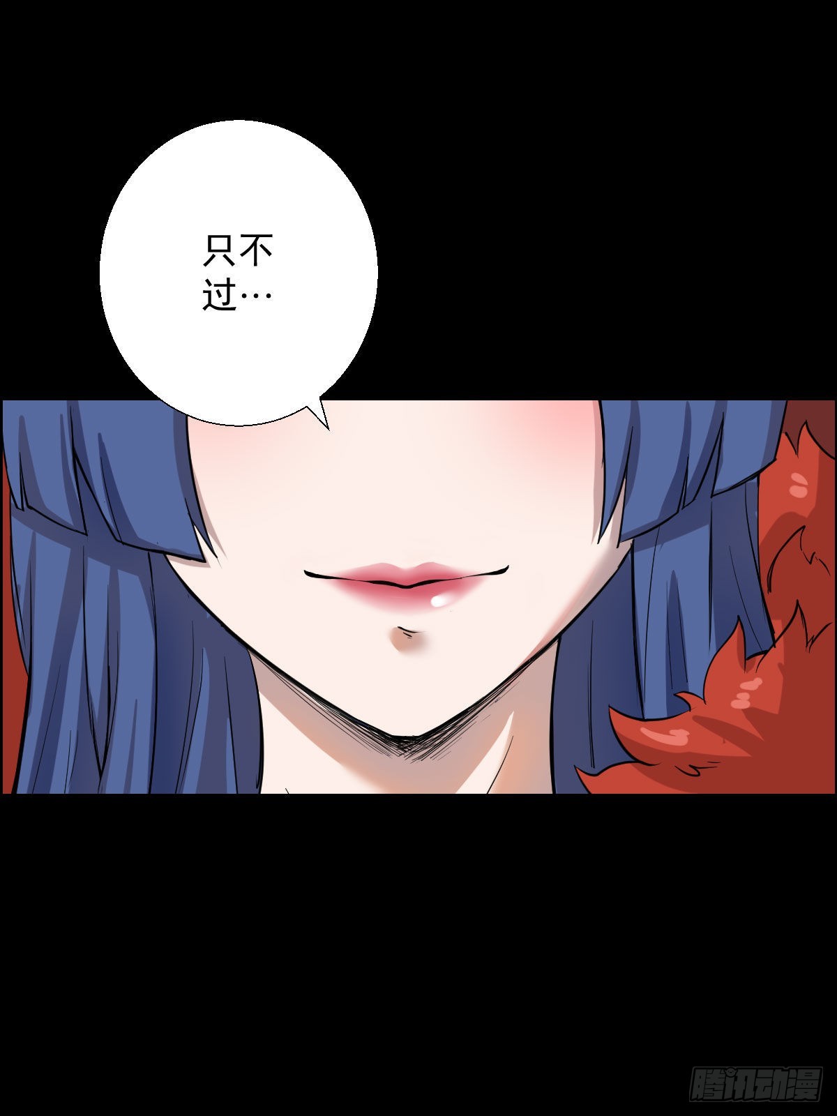 道林与杀戮 二4