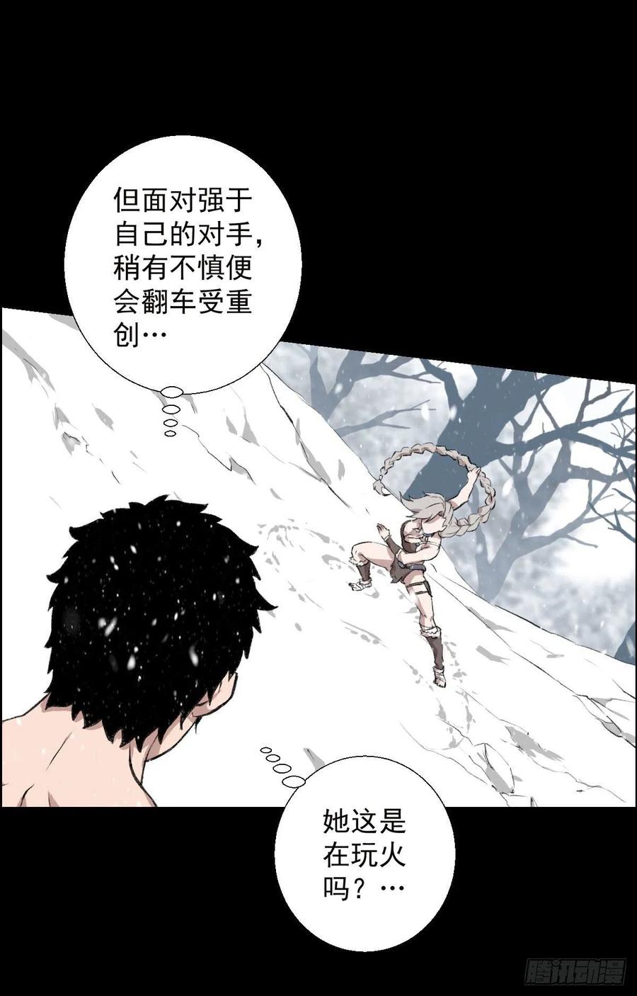 道家缠丝劲 三5