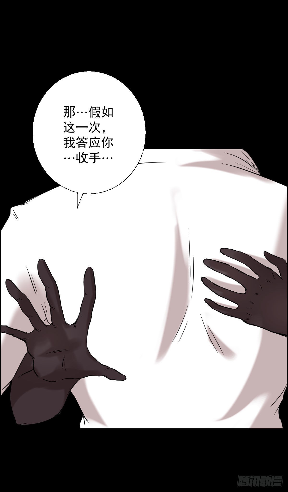 朔月32