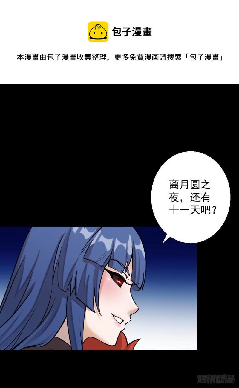道林与杀戮20