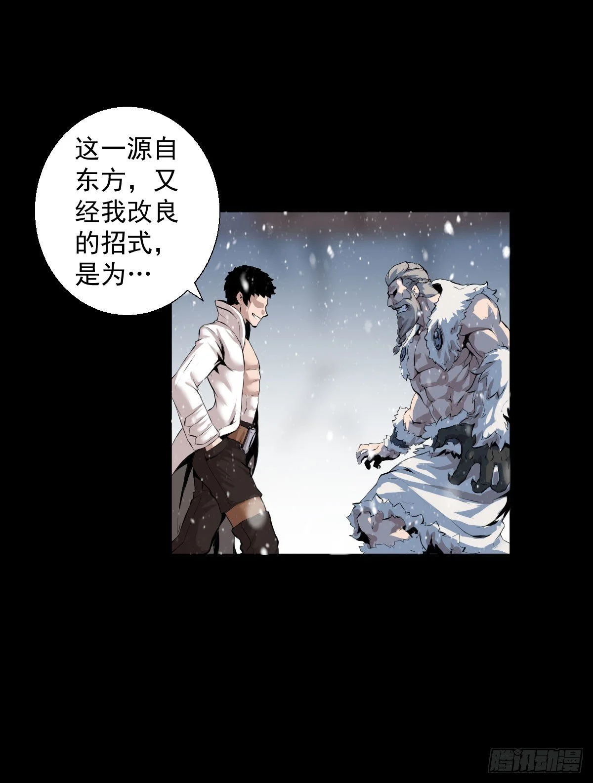 我是排不上号的29
