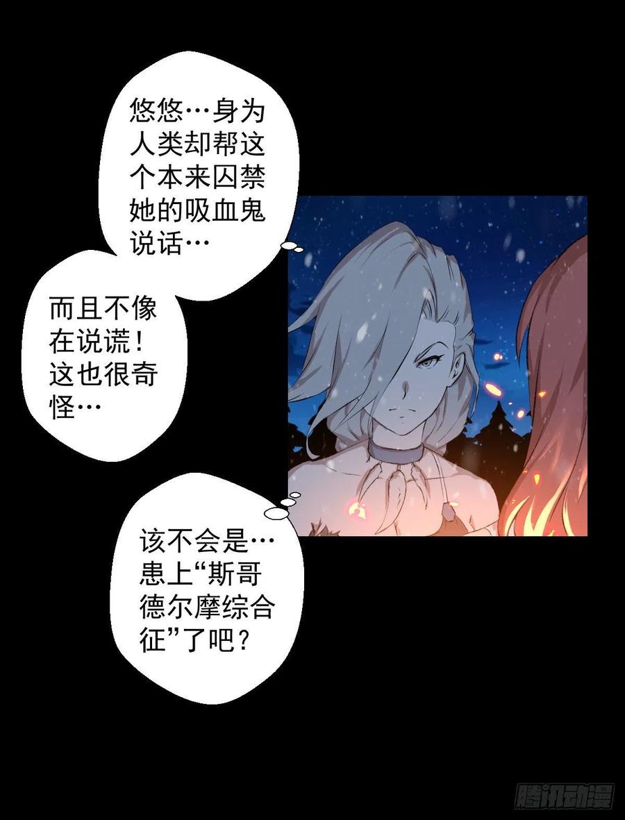 雪国尾声41