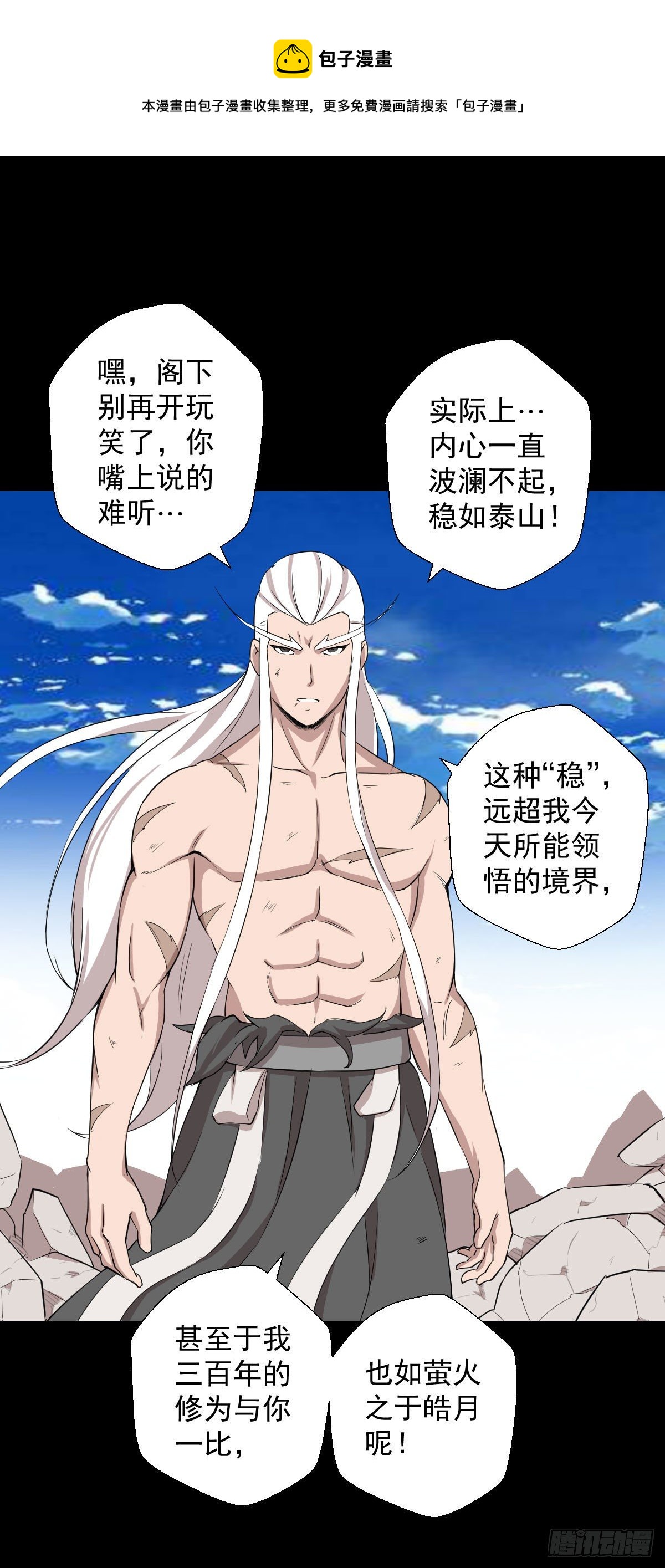 黄老之道28