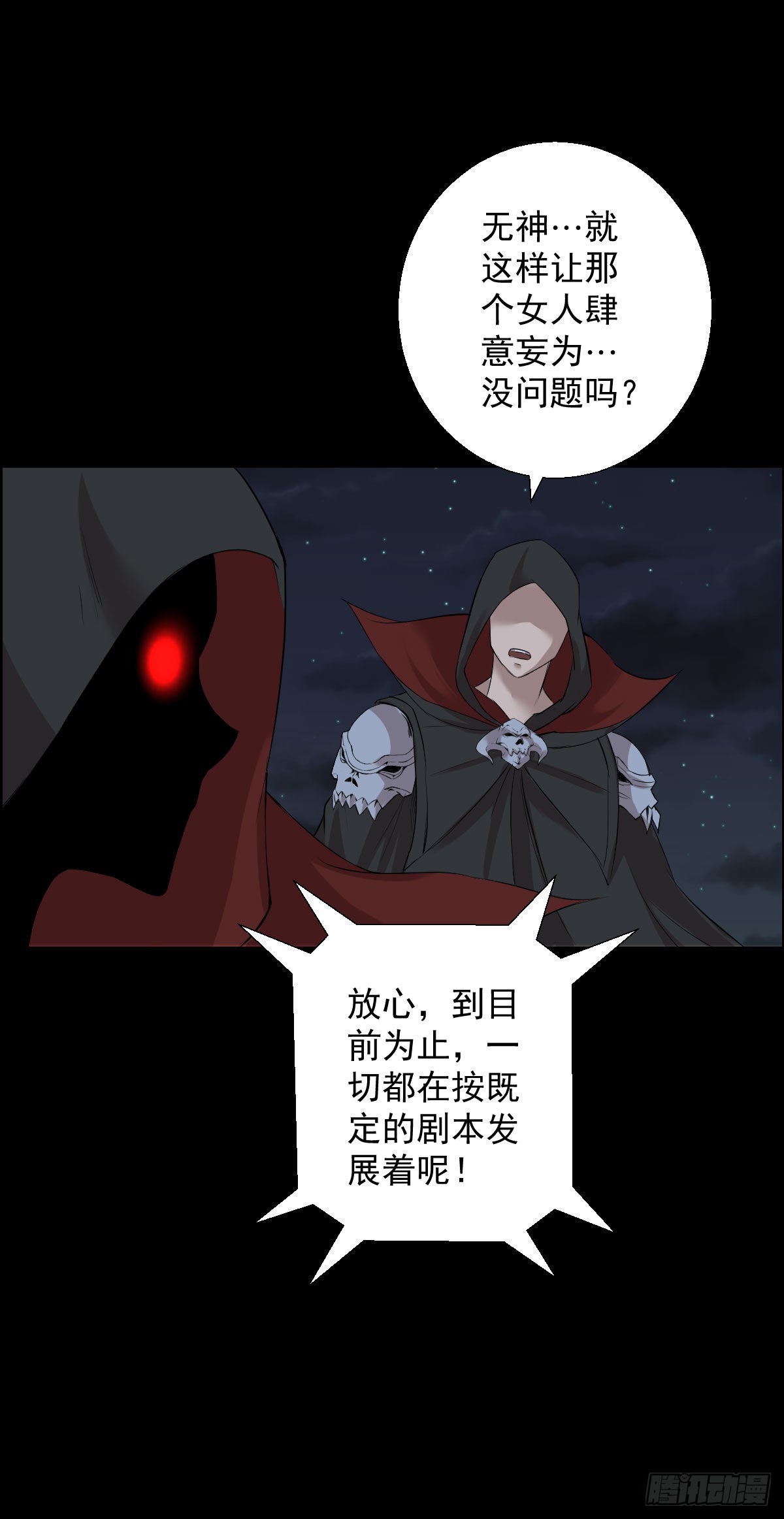道林的战术31