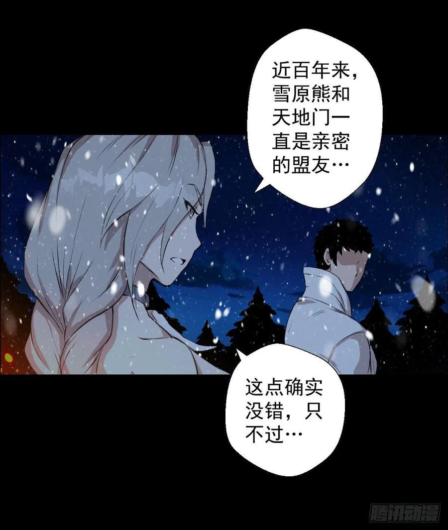 下一站23