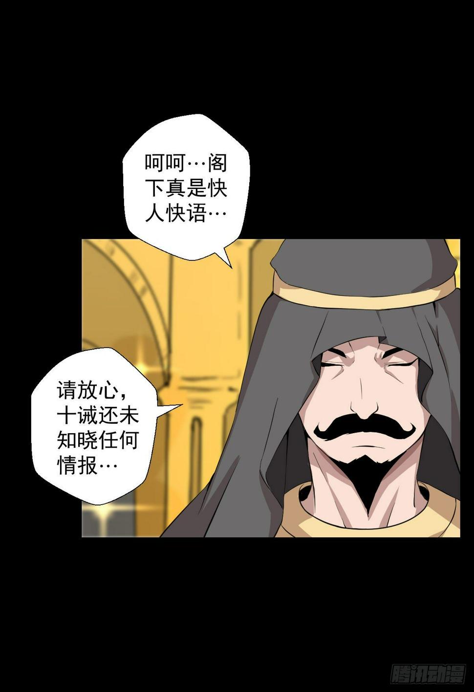 真红法典8
