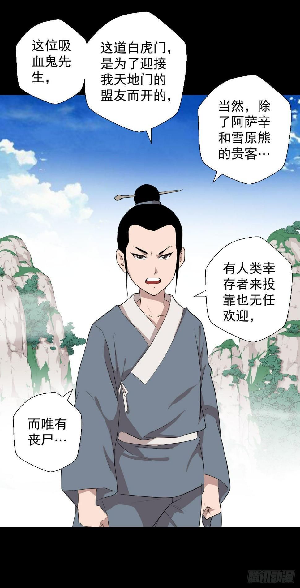 不得入内11