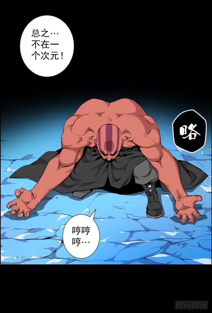 真红二阶13