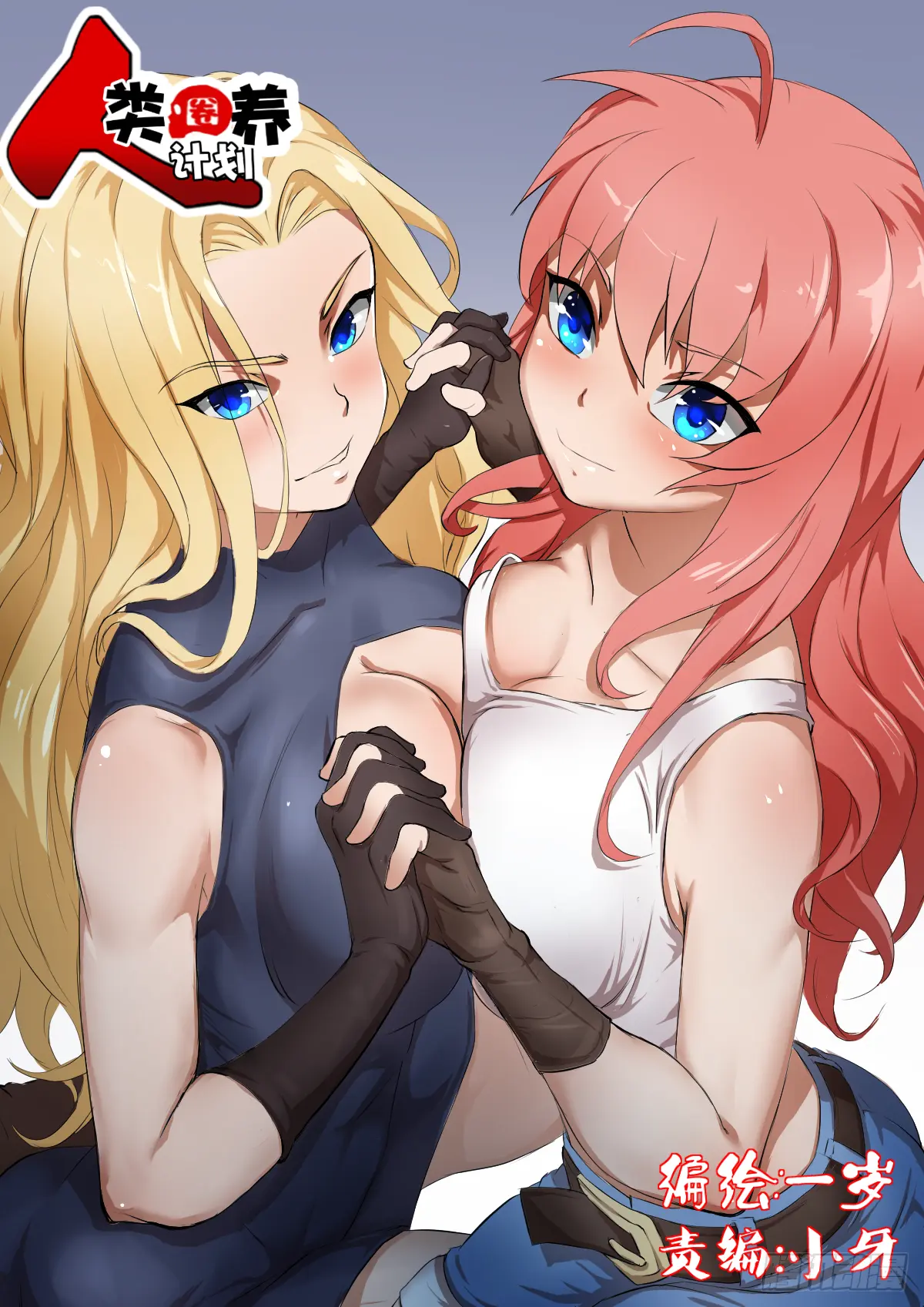 让子弹飞 二0