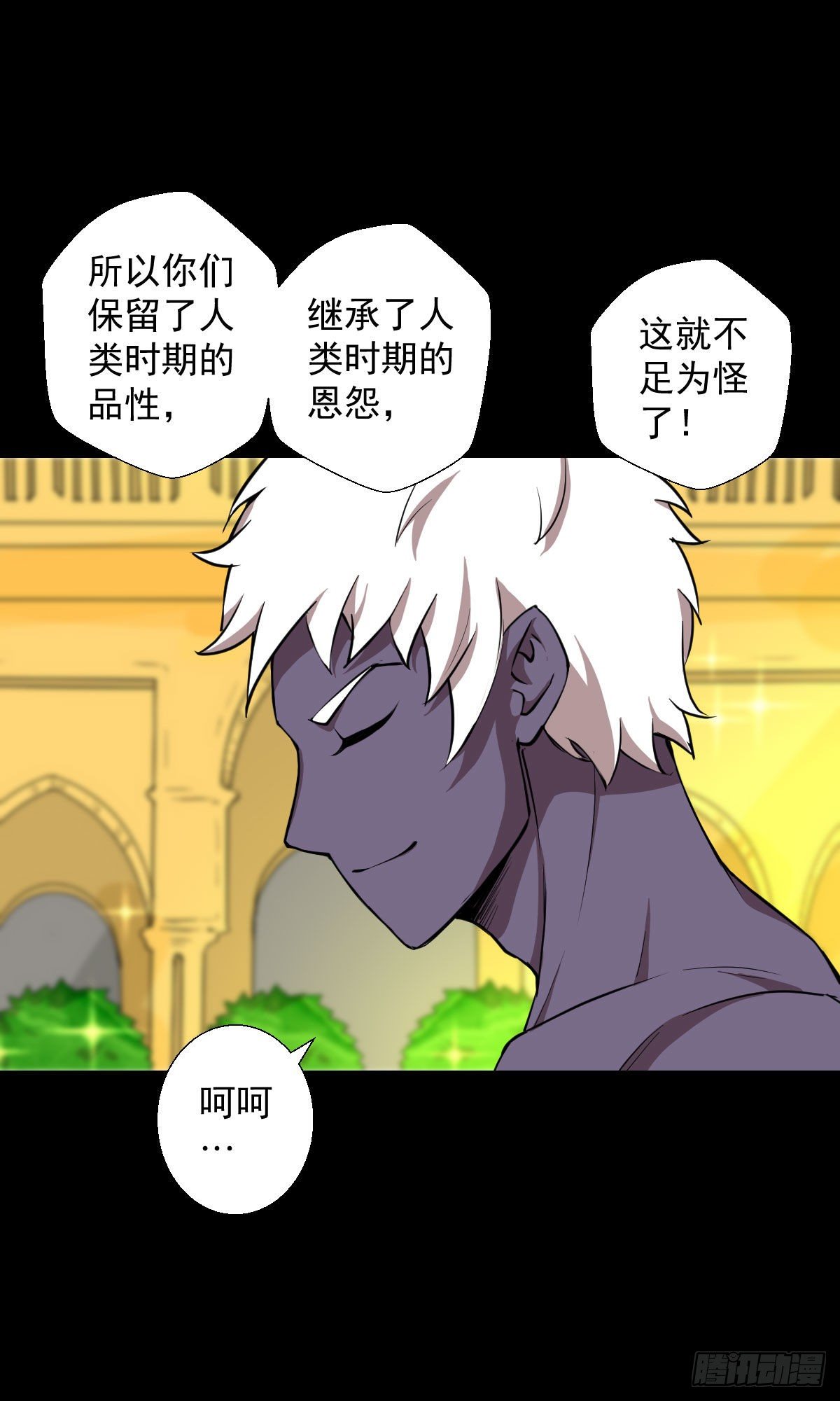 真红法典 二8