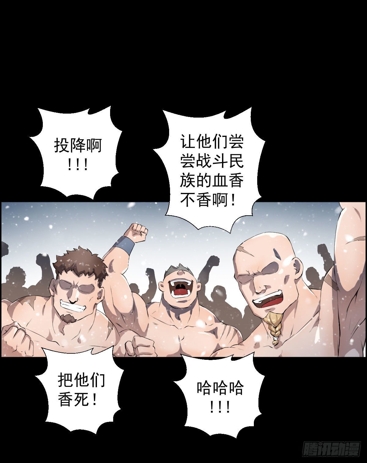 战神传说33